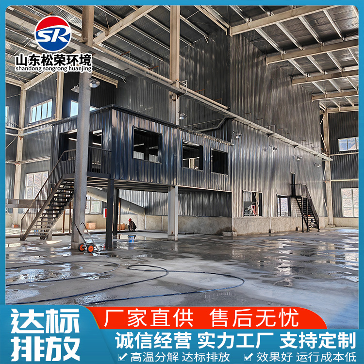 荆门市小型垃圾焚烧炉垃圾焚烧炉 - 价格